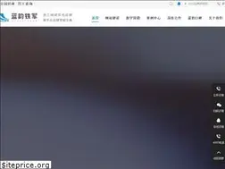 Sites similar to lanyun2009.com