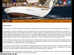 Sites similar to lanzheron.od.ua