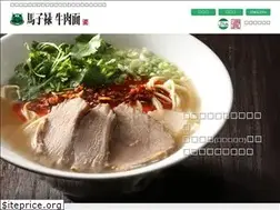 Sites similar to lanzhou-lamian.com