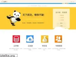 Sites similar to lanzoum.com