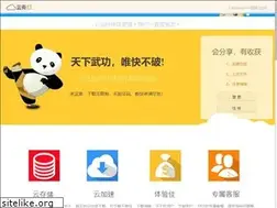 Sites similar to lanzouo.com