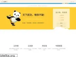 Sites similar to lanzouq.com