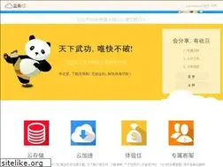 Sites similar to lanzout.com