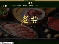 Sites similar to lao-jing.com