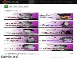 Sites similar to lao-online.com