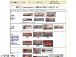 Sites similar to lao-style.com
