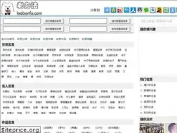 Sites similar to laobanfa.com