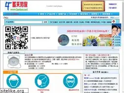 Sites similar to laobao.net