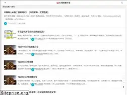 Sites similar to laobihu.com