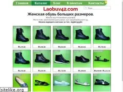 Sites similar to laobuv42.com