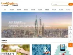 Sites similar to laodongfa.com