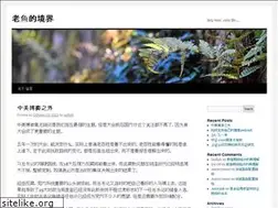 Sites similar to laofish.com