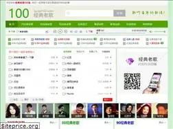 laoge100.com