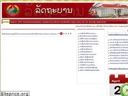 Sites similar to laogov.gov.la
