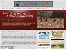 Sites similar to laografika.gr