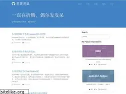 Sites similar to laohuang.net