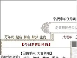 Sites similar to laohuangli.net