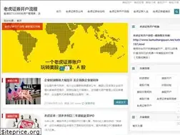 Sites similar to laohuzhengquan.net