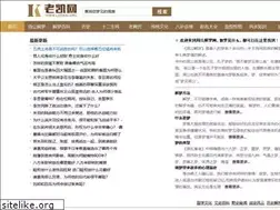 Sites similar to laokai.org
