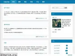 Sites similar to laonan.net