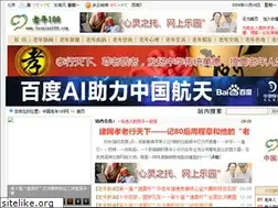 Sites similar to laonian100.com