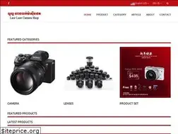 Sites similar to laorlaorcamerashop.com