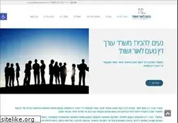 Sites similar to laorlaw.co.il