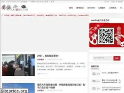 Sites similar to laoshei.com