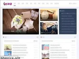 Sites similar to laoshenpo.com