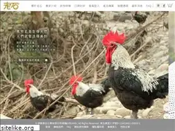 Sites similar to laoshi.com.tw