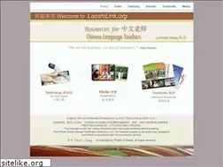 Sites similar to laoshilink.org