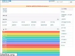Sites similar to laoshuer.cc