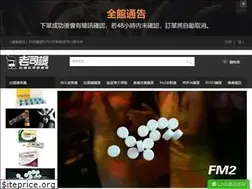 Sites similar to laosiji.com.tw