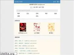 Sites similar to laosijiwx.com