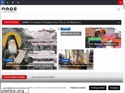 Sites similar to laosnews.gr