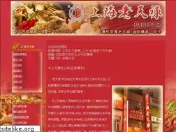 Sites similar to laotienlu.com.tw