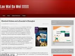 Sites similar to laowai-dawei.com