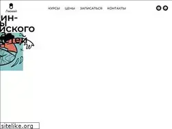 Sites similar to laowaischool.ru