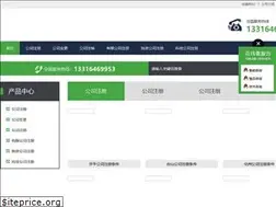 Sites similar to laowangdipingqi.com