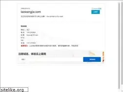 Sites similar to laowangjia.com