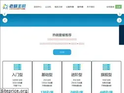 Sites similar to laoxuehost.com