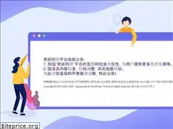 Sites similar to laoyao.site