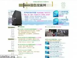 Sites similar to laozuo.net