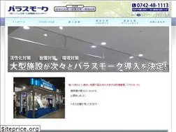 Sites similar to lap-parasmork.jp