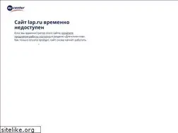 Sites similar to lap.ru