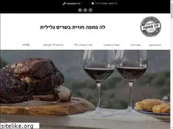 Sites similar to lapampa.co.il