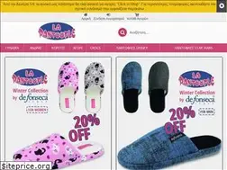 Sites similar to lapantoufle.gr