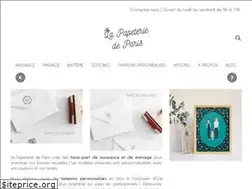 Sites similar to lapapeteriedeparis.fr