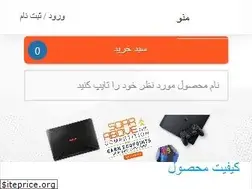 Sites similar to lapbuy.com