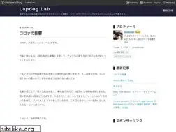 Sites similar to lapdoglab.com